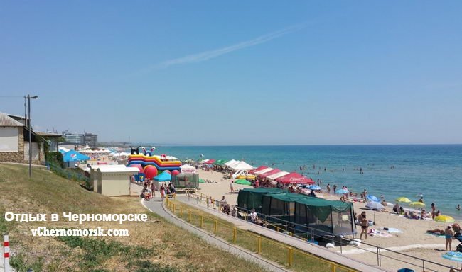 пляж Черноморска отзывы
