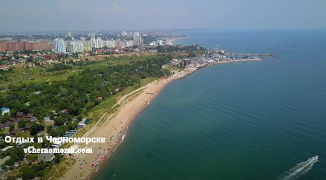 Отдых на море в Украине без посредников